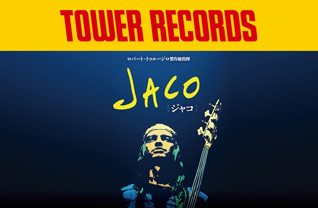 【2017年4月26日発売予定】Blu-ray Disc 映画『JACO』＜タワーレコード限定盤＞特典映像をバンドルした2枚組で登場 |  JACOFAN.info